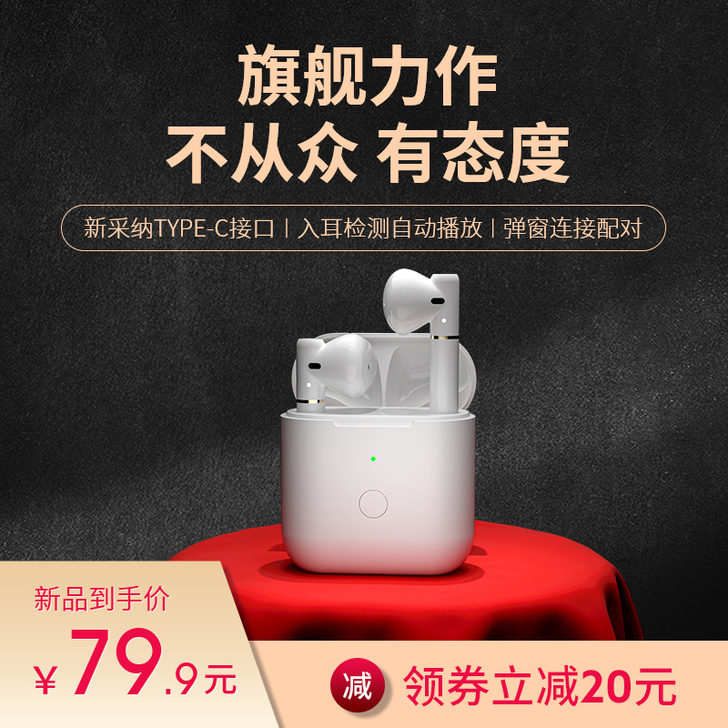 QCY T8无线蓝牙耳机双耳半入耳式运动跑...