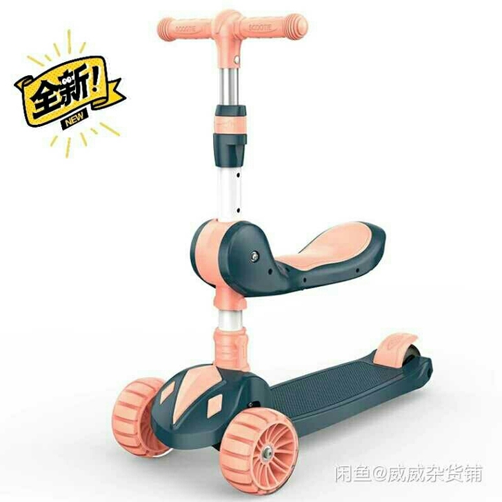 便宜抢 全新可优比同工厂三合一滑板车可骑可...