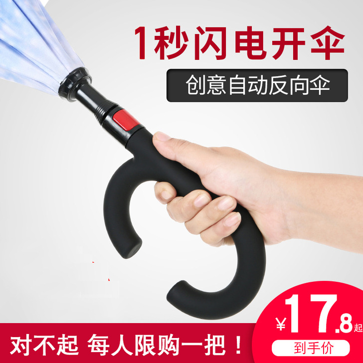 沫采 伞
