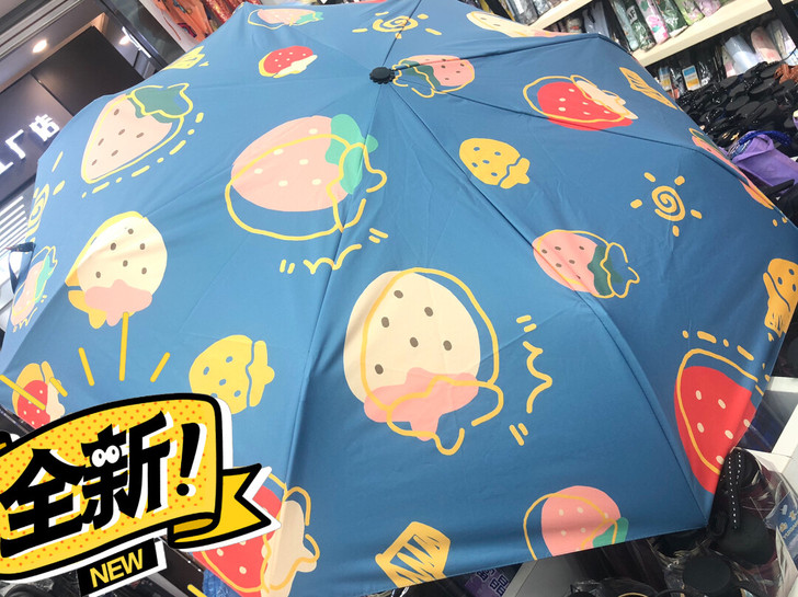 全新2021春夏新款仟语九合板晴雨两用伞 ...