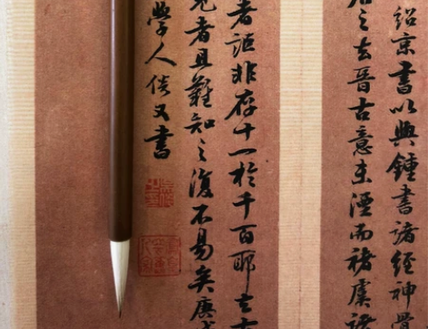 枕砚斋  毛笔 兼毫 特制款，觉心，单支价...