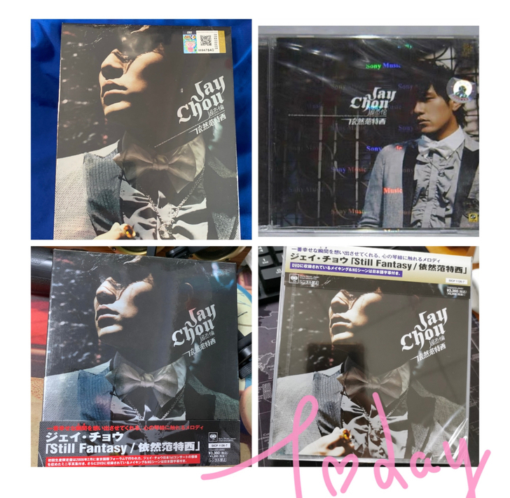 周杰伦 依然范特西