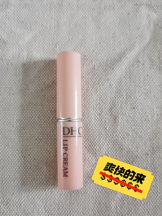 日本进口DHC橄榄护唇膏 植物润唇膏 持久...