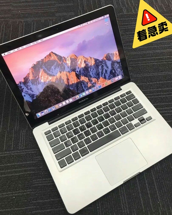 更新换代的电脑