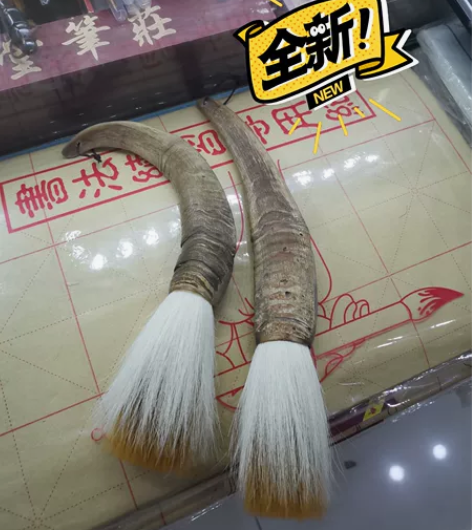 全新 新款特大号毛笔山羊角大抓笔写春联大字...