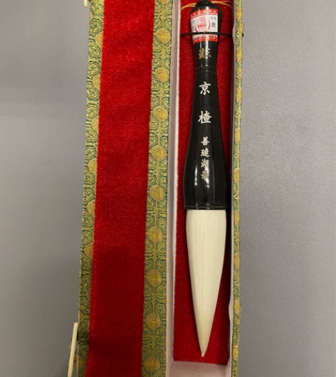 全新善琏湖笔京楂三号斗笔 品名:三号京楂 ...