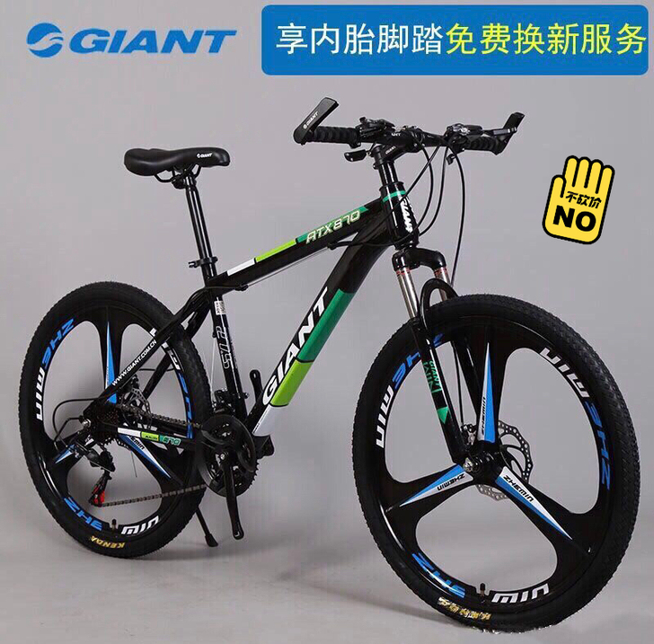 【展车处理】捷安特山地车一体轮自行车学生男...