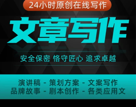 写剧本分镜宣传片微电影相声小品连续剧舞台情...