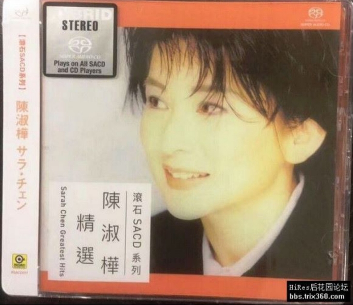滚石华语 SACD 合集 DSD-DSF ...