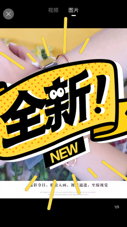 歌迪时尚手表，全新，从未带过！低价出