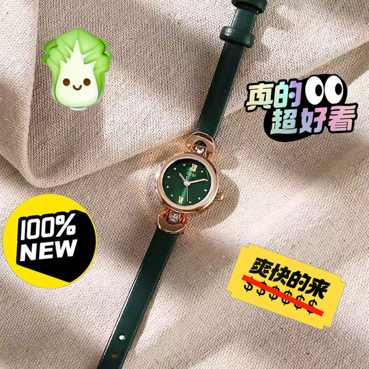 歌迪正品轻奢小众小绿表盘手表女学生细带小巧...