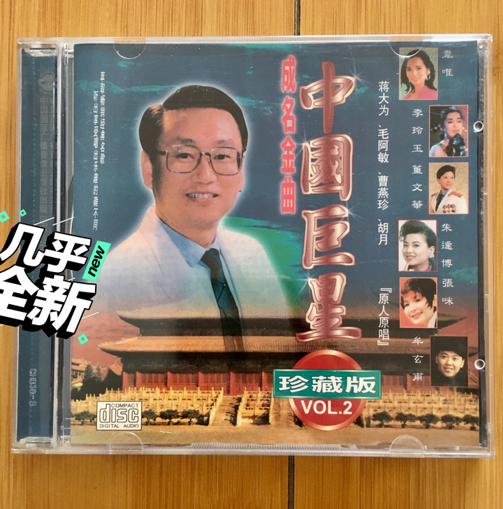 94年精品！《中##amp；middot；...
