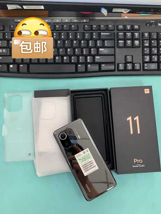 小米11pro 8+256黑色 98新 高...