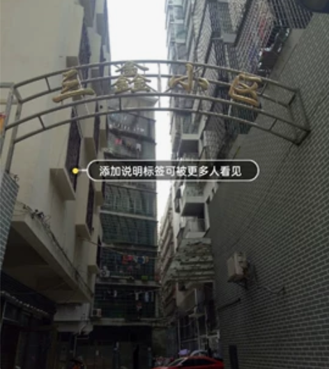 毛坯房26万急售❗70年产权住宅，耒阳三鑫...