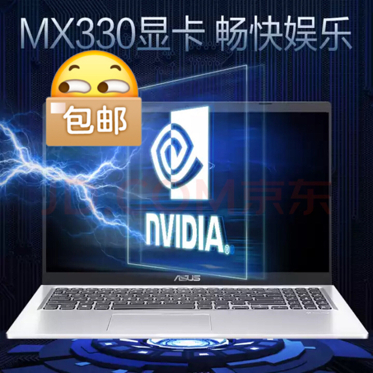 华硕（ASUS）VivoBook15 20...