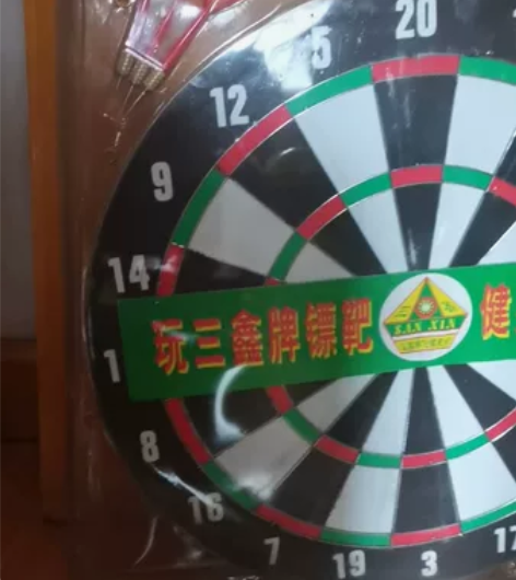 鑫源400 车架 平叉 三鑫 喜欢的聊 售...