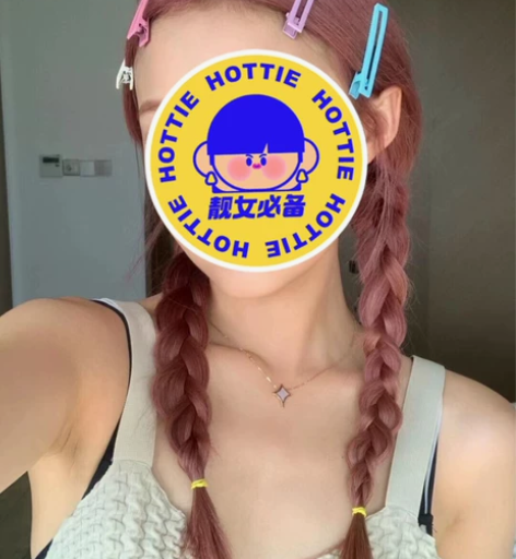 三鑫瑞倪染发膏 国产高端染膏 烟熏粉紫色 ...