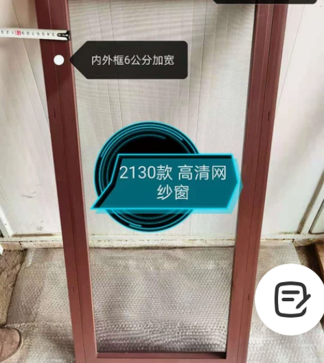 新款纱窗，加密网，全吕锁具，外框加厚，免钉...