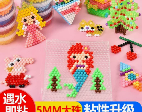 【狂暑价】水雾神奇魔法珠手工diy制作男孩...