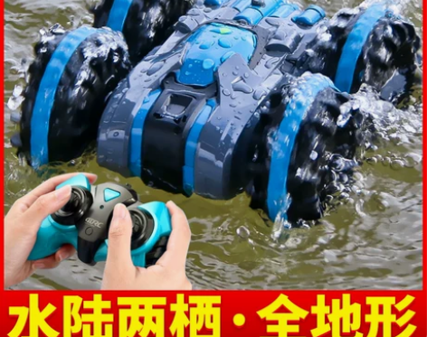 星域传奇 电动船类 玩了一次