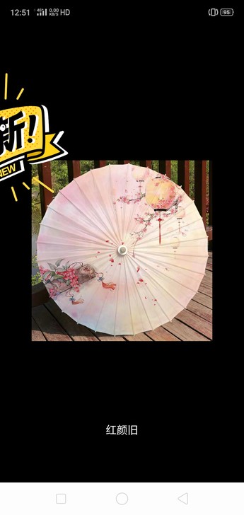 古典古风汉服油纸伞防雨防晒女长柄