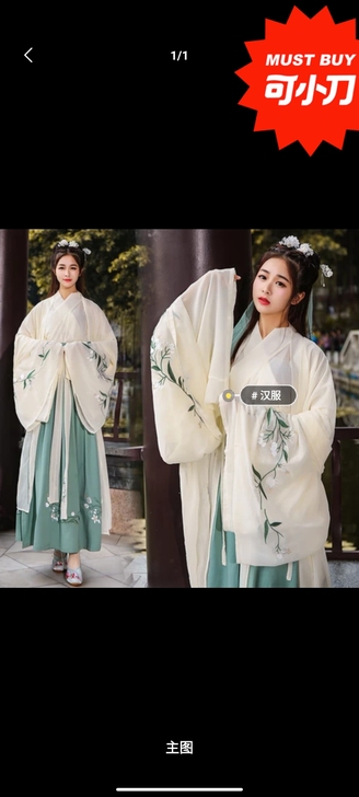 汉服女广袖流仙裙改良古装超仙魏晋风仙女清新...