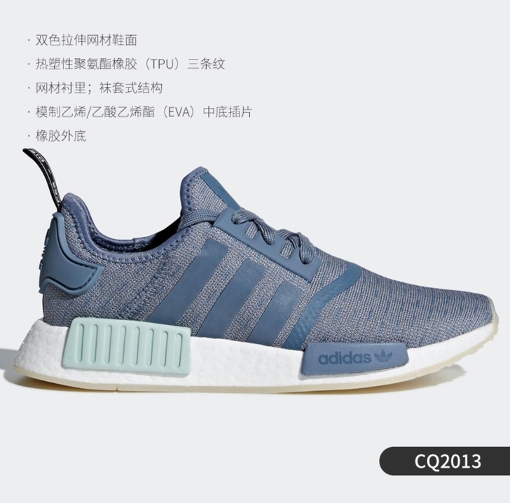 adidas/阿迪达斯三叶草NMD_R1 ...