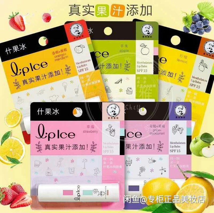 曼秀雷敦润唇膏无色保湿补水男女学生款水果味...