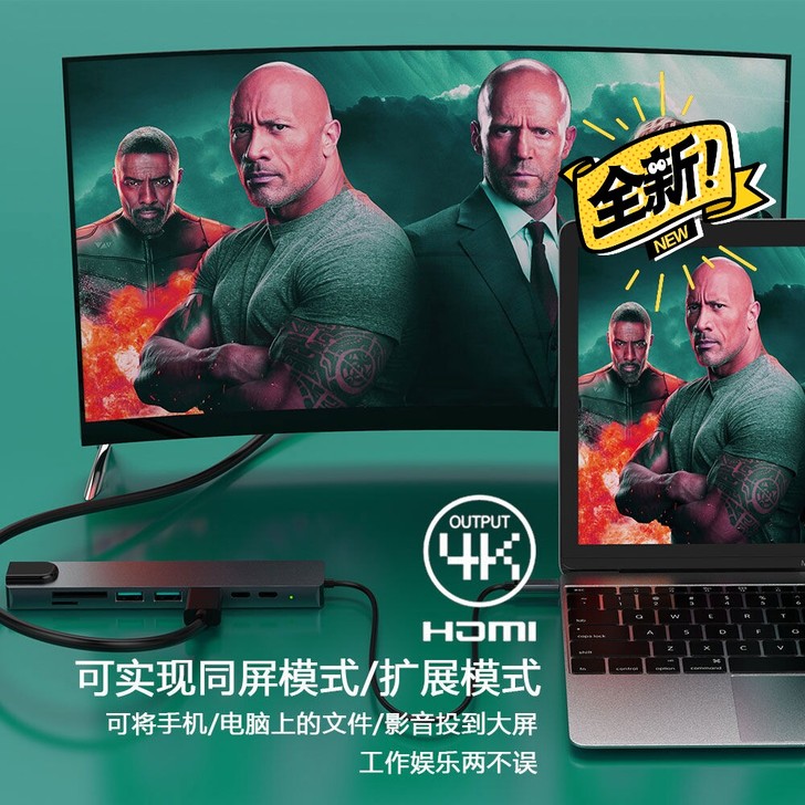 Type-c扩展坞多功能笔记本转换器usb...