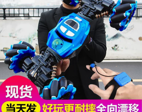 电动遥控车红黑色 感兴趣的话点“我想要”和...
