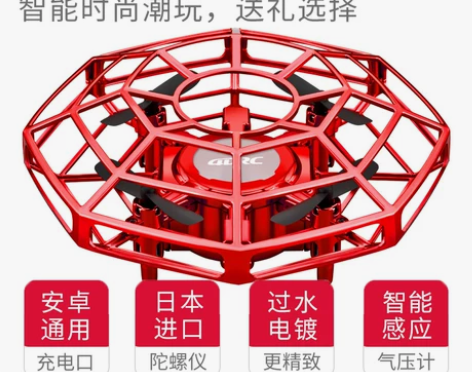 抖音网红玩具黑科技小朋友男孩子小学生益智儿...