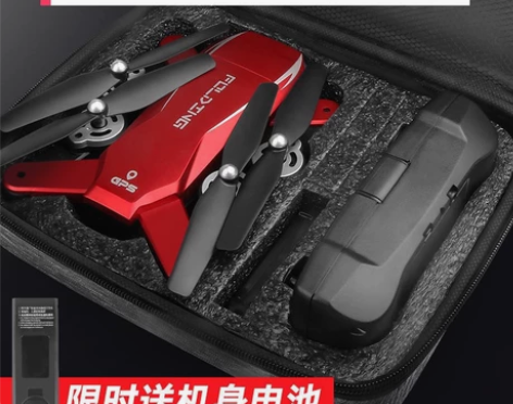 无人机高清摄影，送电池 感兴趣的话点“我想...