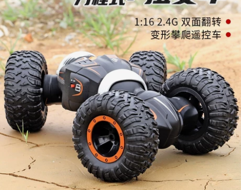 仓库清仓，低价出售 JJR/C方程式扭变车...