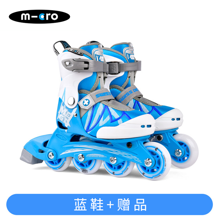 瑞士micro迈古闪光溜冰鞋儿童入门全套初...