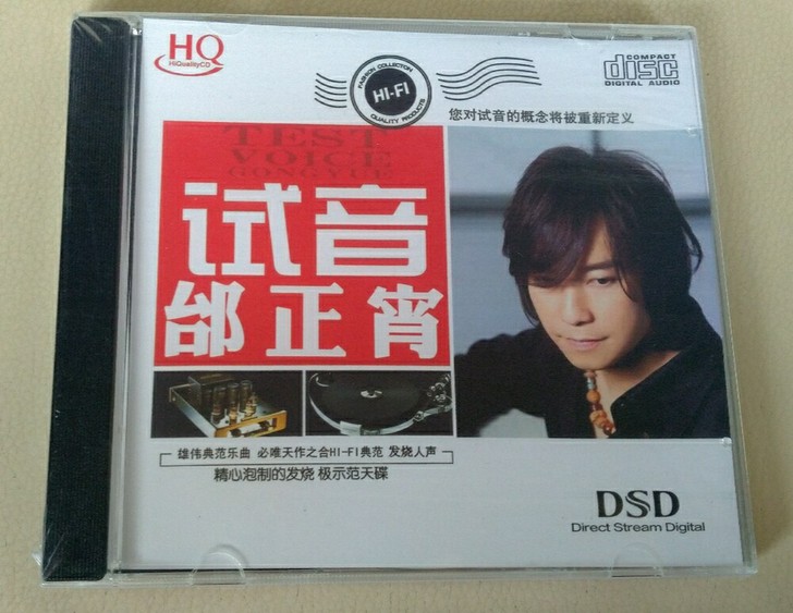 邰正宵经典情歌专辑音乐碟片无损cd光盘