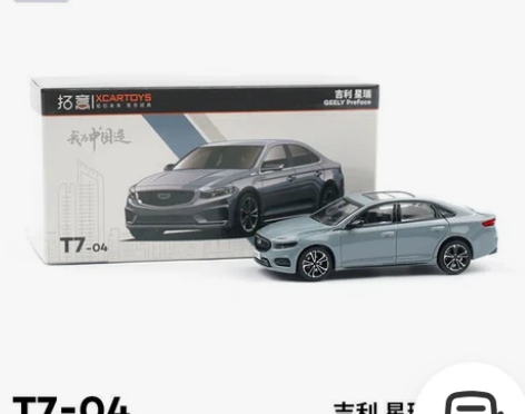 星瑞车模，1/64，玩具可当摆件，有皓月灰...
