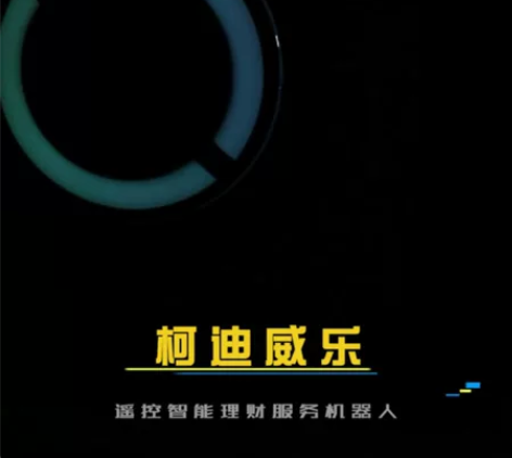 儿童机器人玩具智能对话会说话机器人遥控男孩...