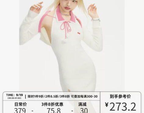 vvok性感纯欲辣妹风水貂毛小樱桃挂脖连衣...
