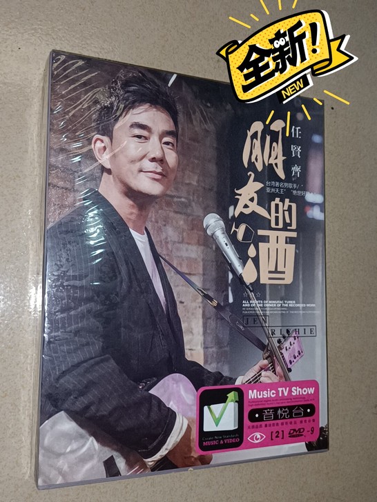 任贤齐台湾男歌手，一首伤心太平洋红遍大街小...
