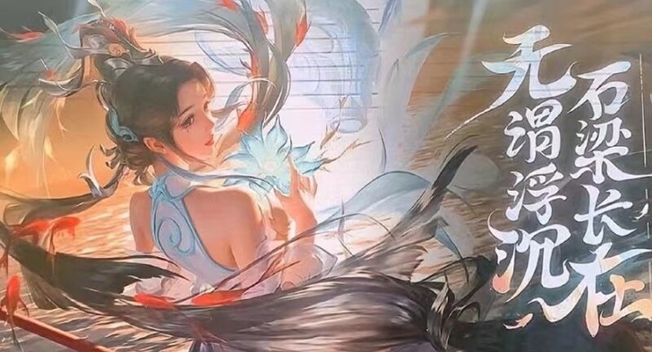 【预售】V，q区大乔联名皮肤，白鹤梁绝美皮...