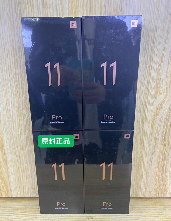全新未拆封小米11Pro 5G