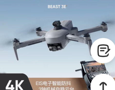 大疆级ZLL兽3E避障无人机4K航拍器SG...