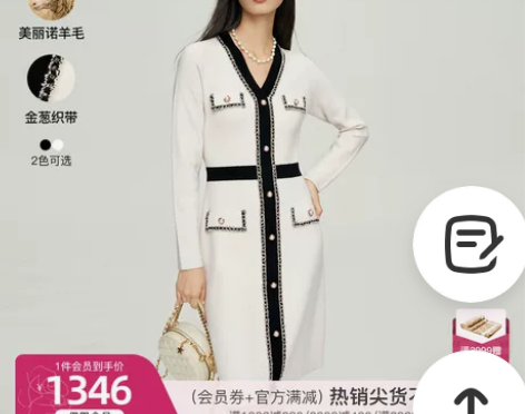 珂莱蒂尔春季小香风羊毛针织连衣裙女长袖中