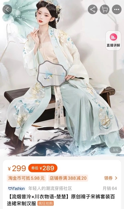 穿过一次 l码