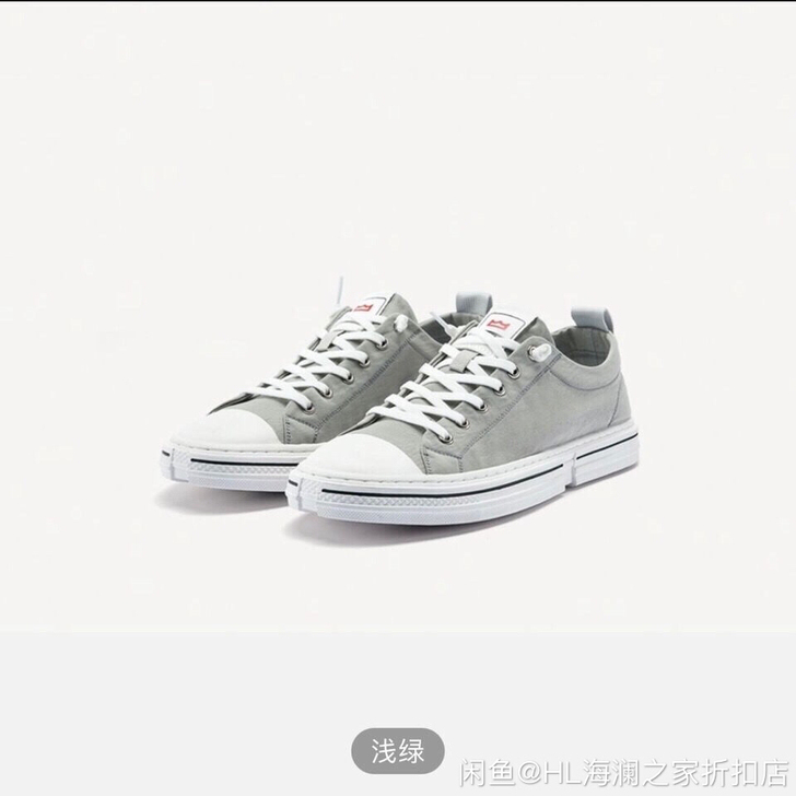 HL海家春夏季男士低帮休闲鞋运动鞋帆布鞋男...