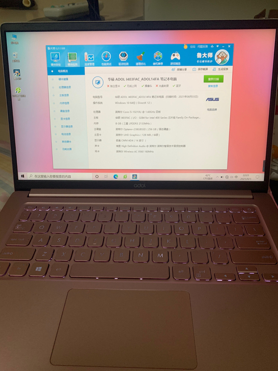 华硕L14F 笔记本 i5 10代 ...