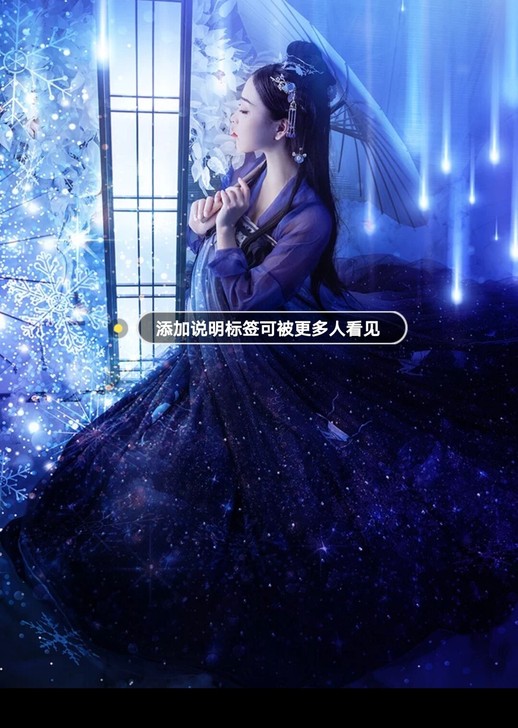 艺缕汉服 星空鹿三米，实物绝美