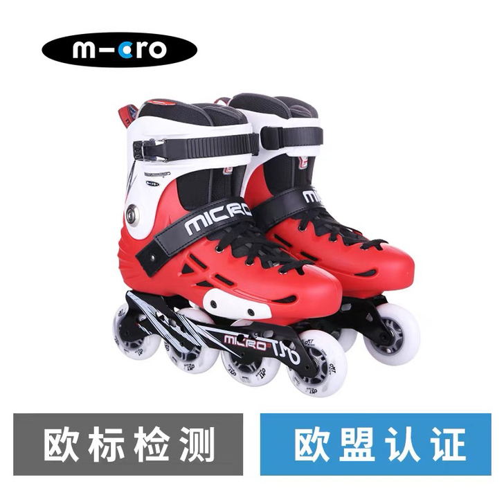 瑞士迈古micro成人直排单排溜冰鞋MT，...