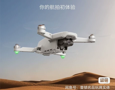 SYMA司马X35EIS无人机电子防抖云台...