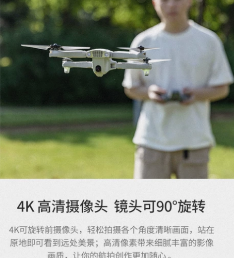 syma入门级遥控无人机双电机 2022年...